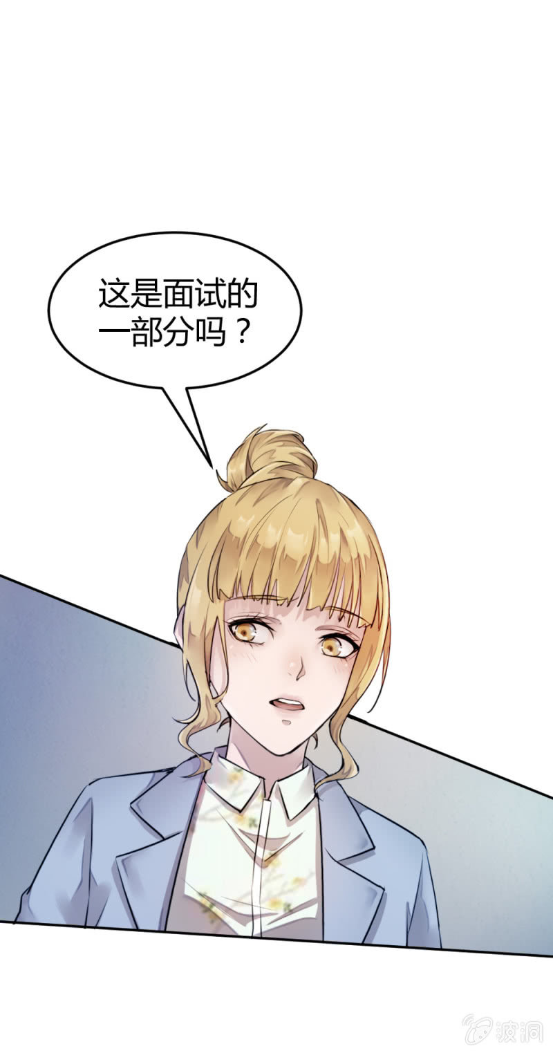 《兵魂》就是你了 第4页
