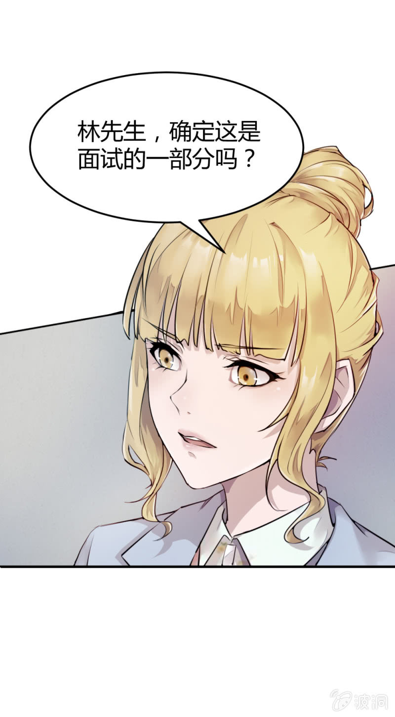 《兵魂》就是你了 第6页