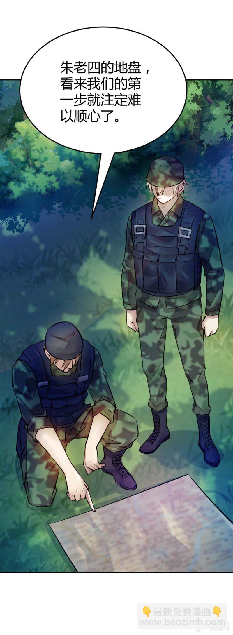 《兵魂》大战在即（下） 第11页