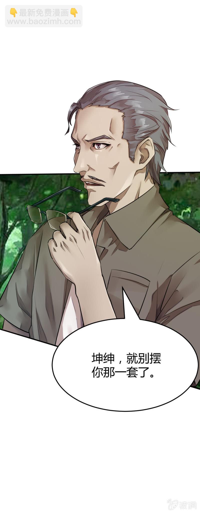 《兵魂》张成的背景 第2页