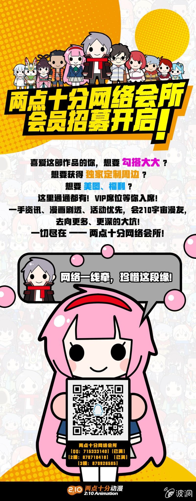 《兵魂》张成的背景 第34页