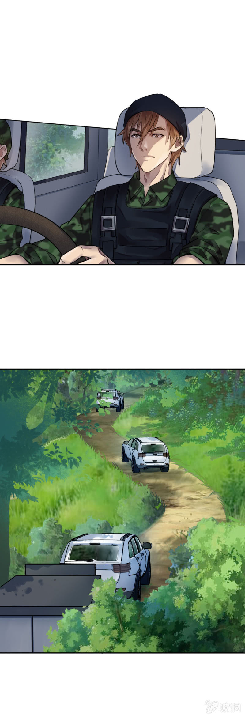 《兵魂》是不是卧底？ 第1页