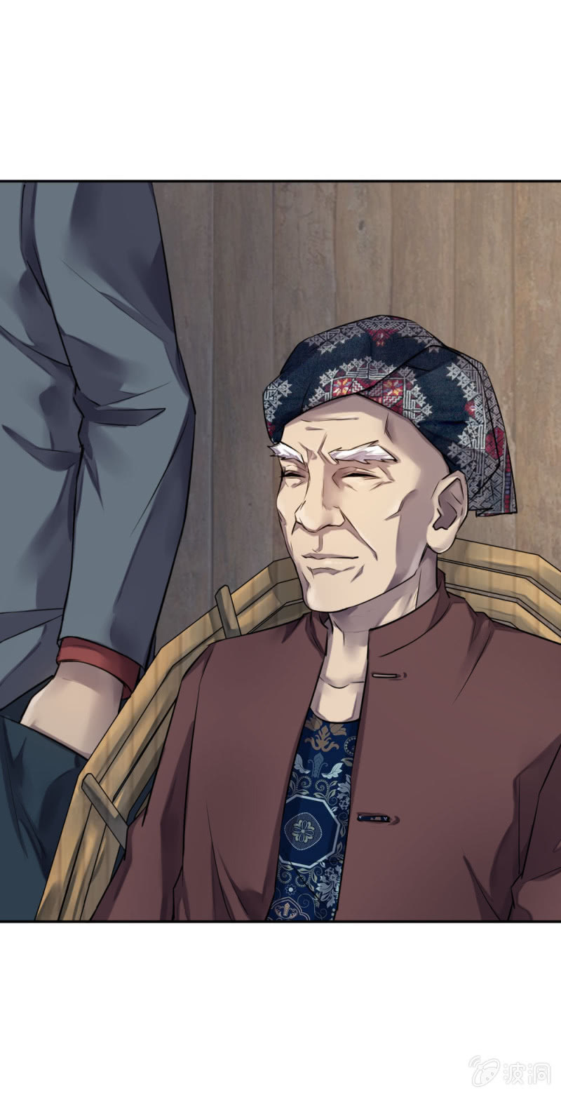 《兵魂》真假亲人 第7页