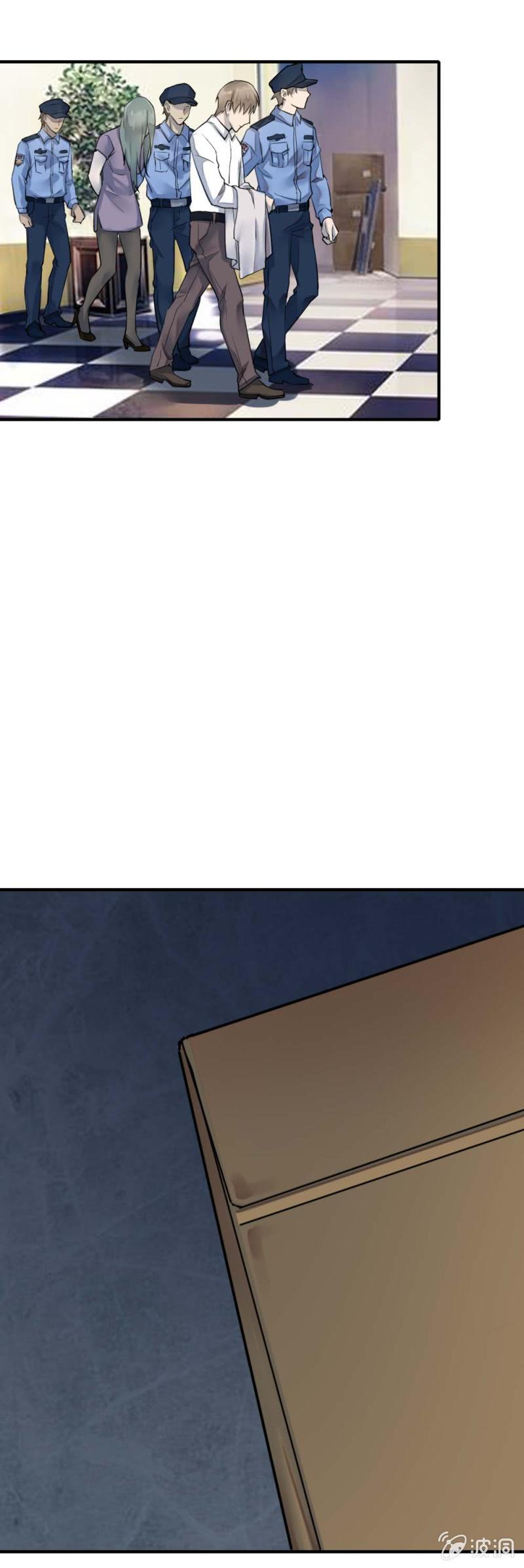 《兵魂》千里追踪 第3页