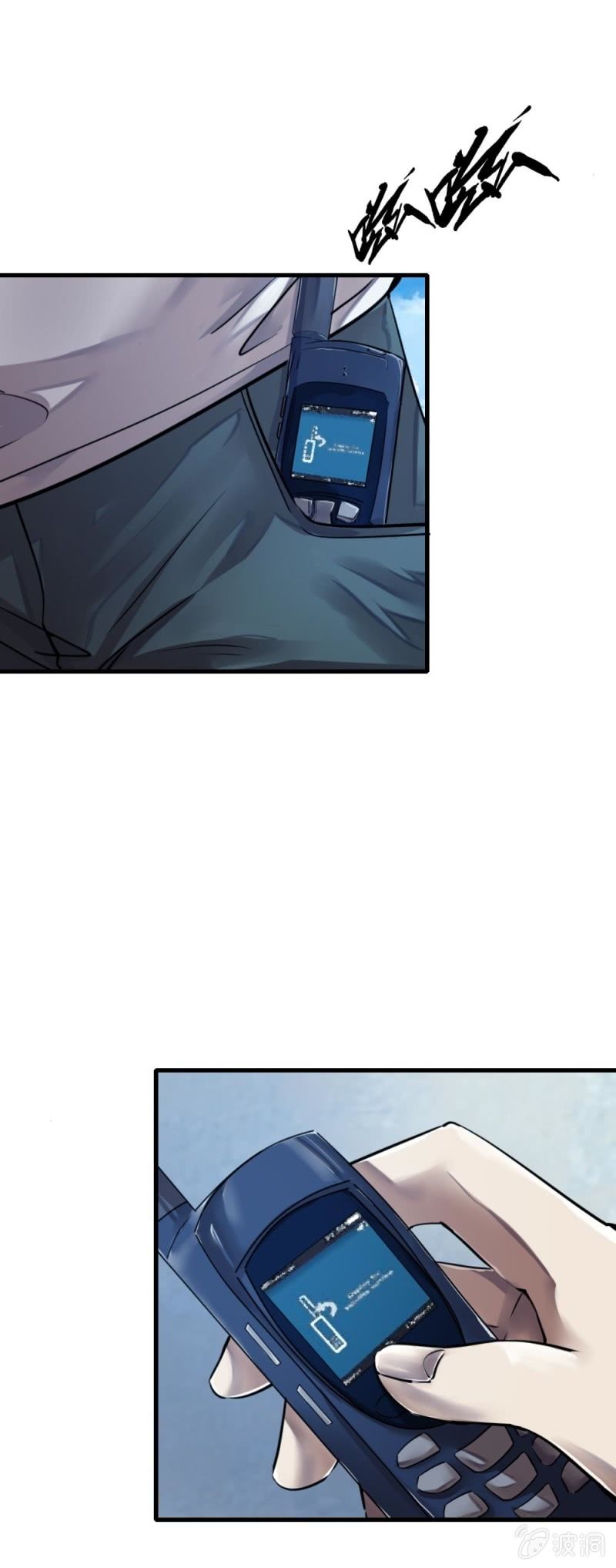 《兵魂》谁陷害我？ 第1页