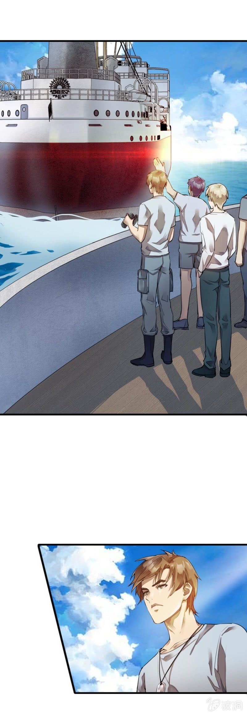 《兵魂》谁陷害我？ 第21页