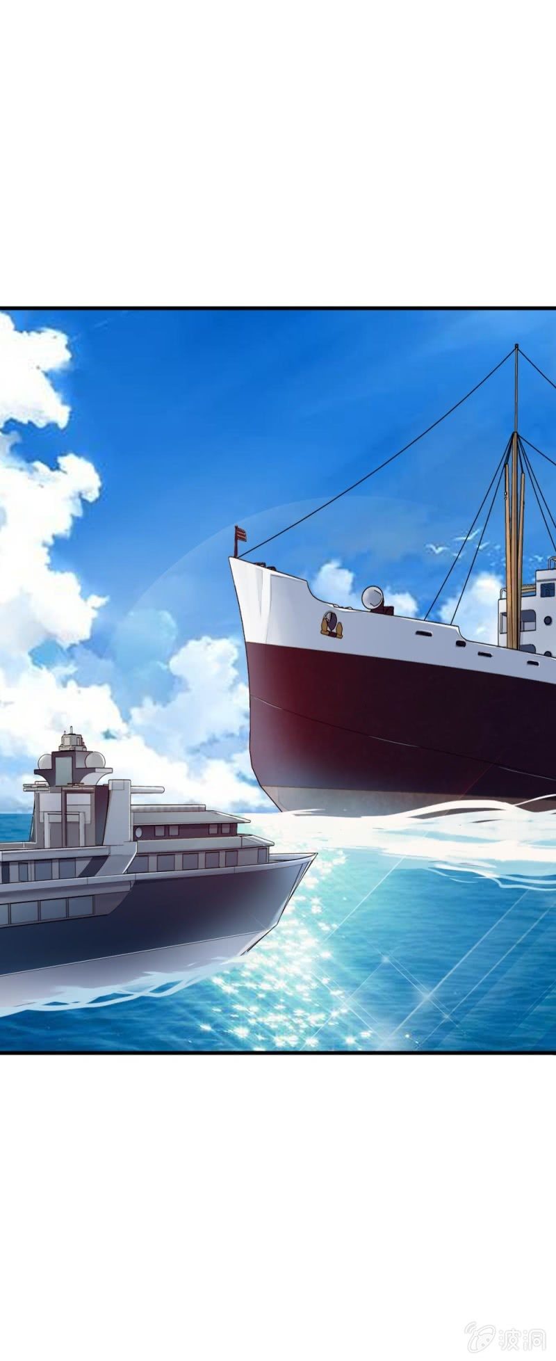 《兵魂》谁陷害我？ 第5页