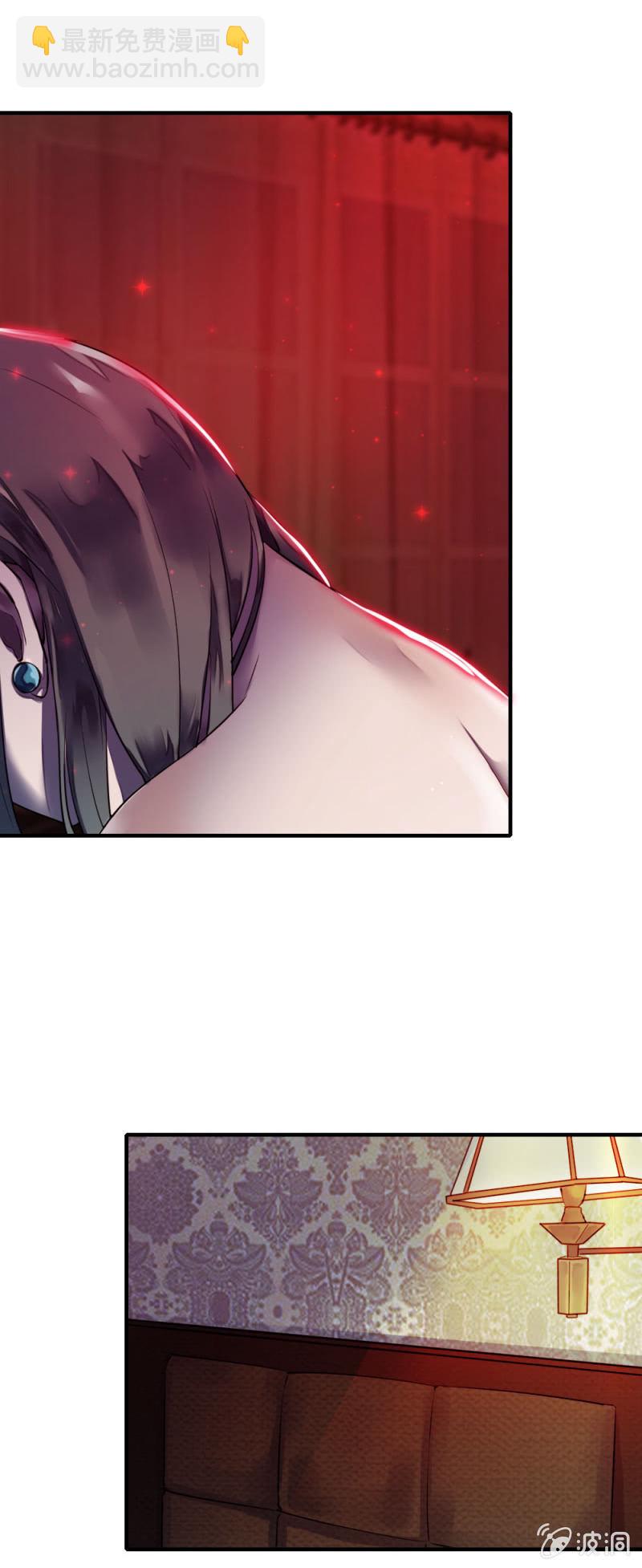 《兵魂》华子瑶的怀疑 第30页