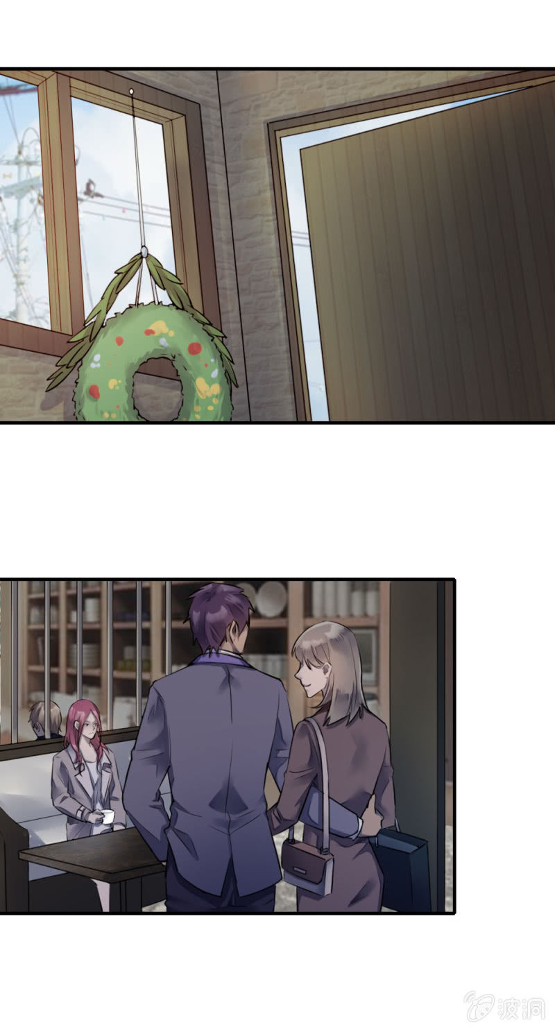 《兵魂》华子瑶的怀疑 第8页