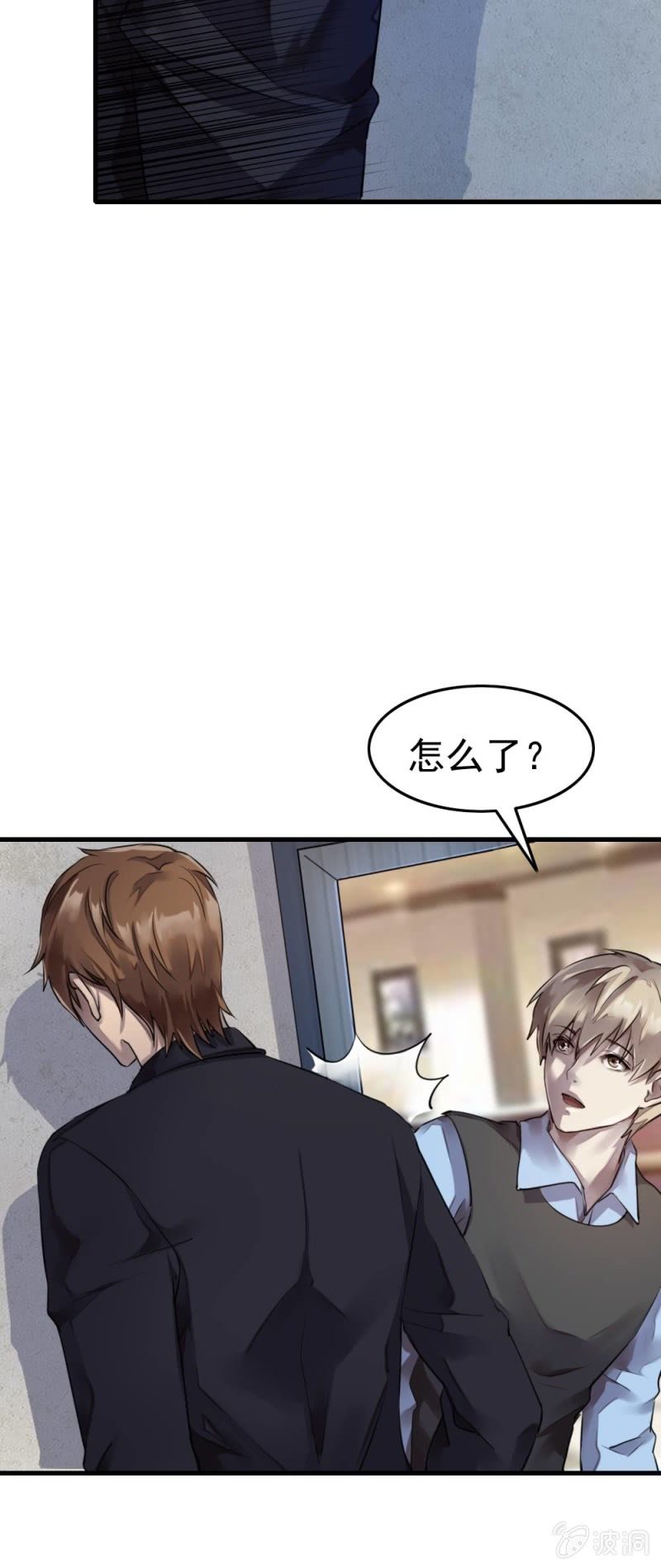 《兵魂》良心去哪了？ 第13页