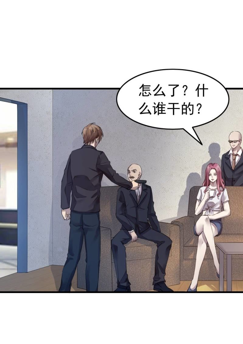 《兵魂》良心去哪了？ 第15页