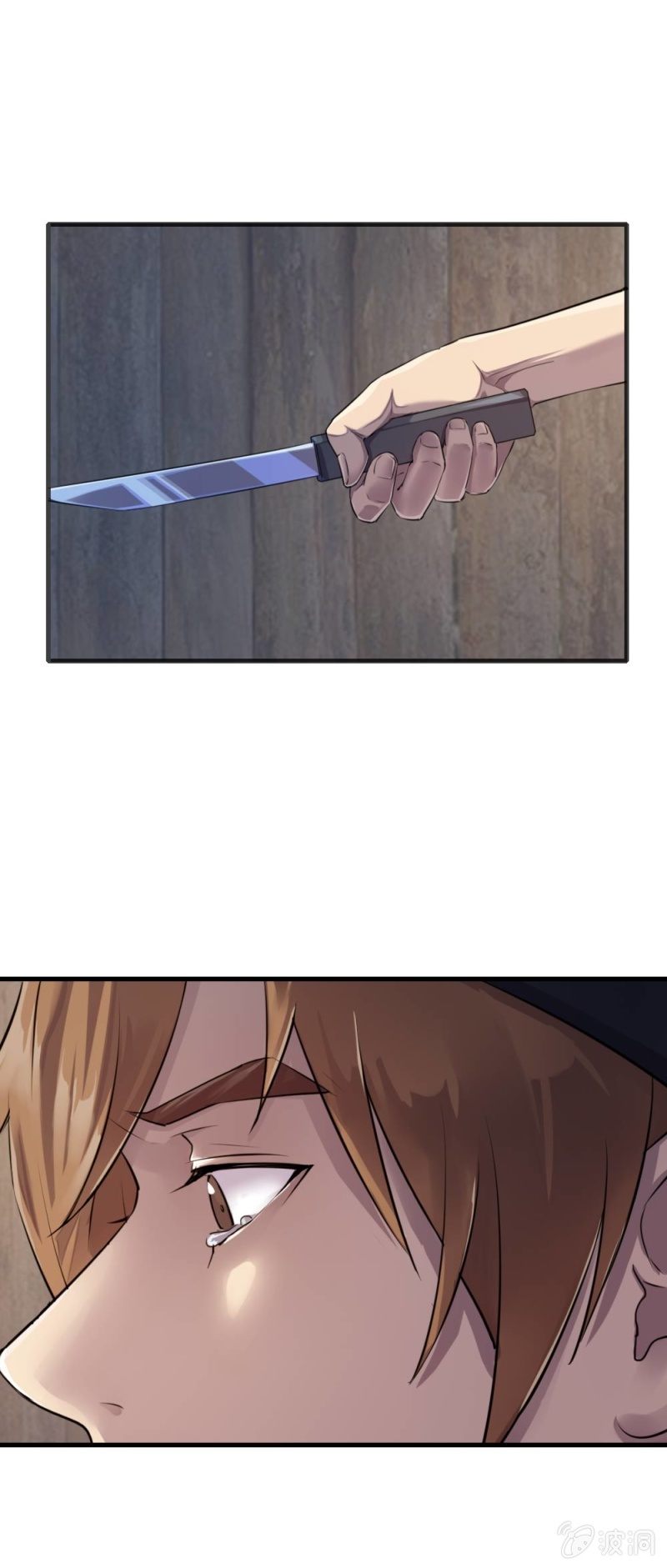 《兵魂》良心去哪了？ 第1页