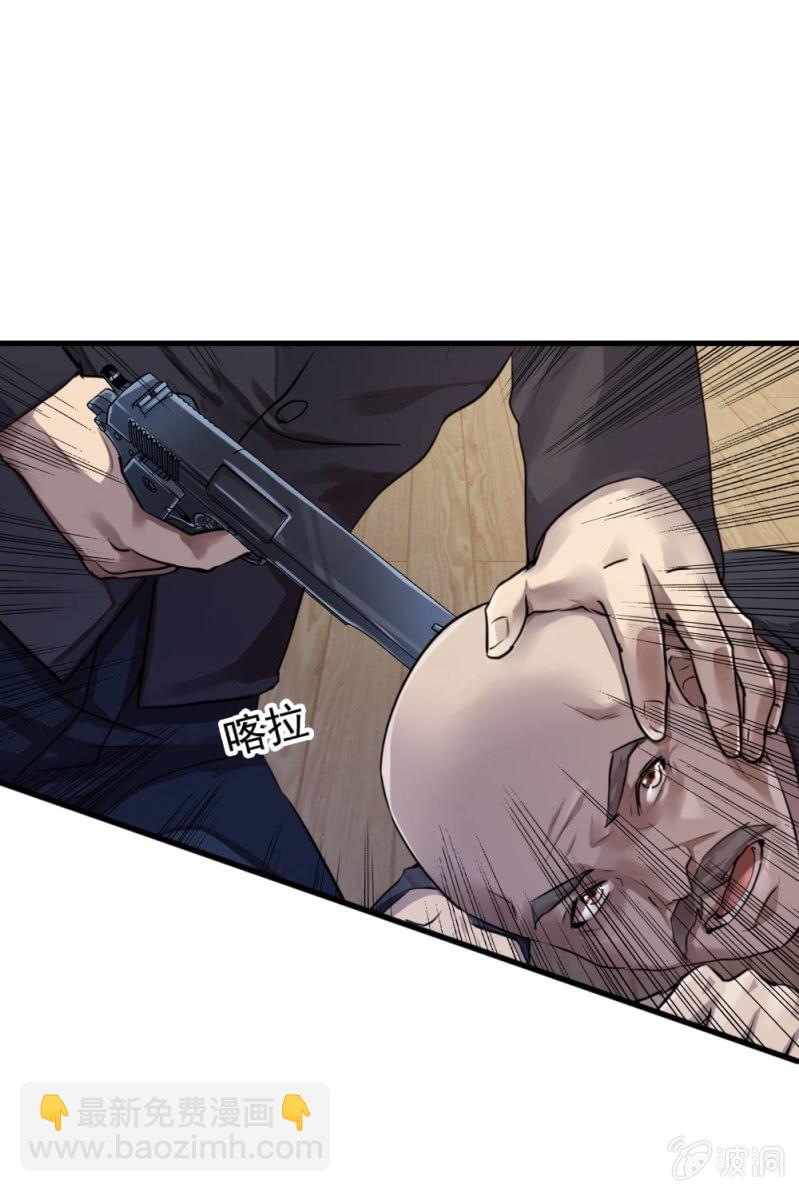 《兵魂》良心去哪了？ 第25页