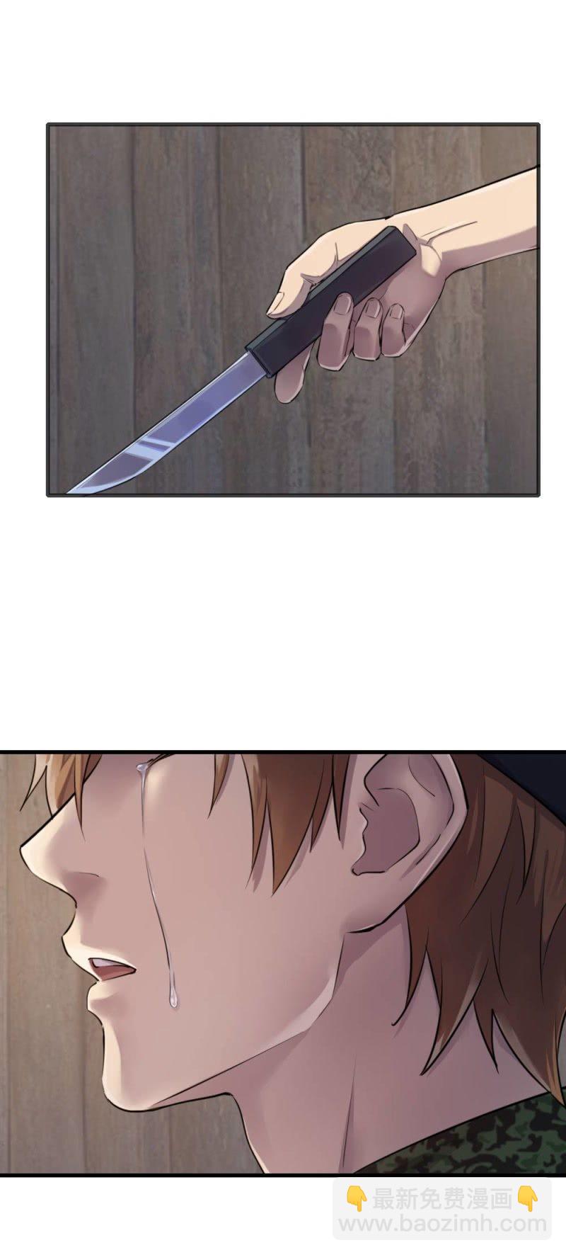 《兵魂》良心去哪了？ 第2页