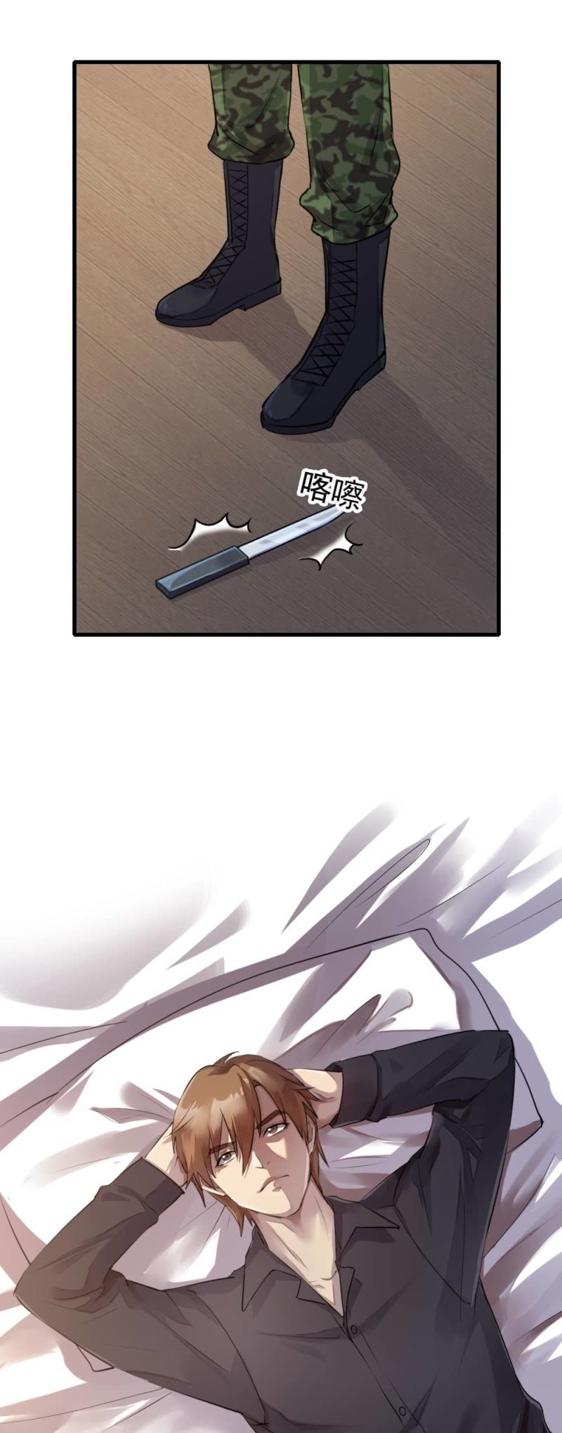 《兵魂》良心去哪了？ 第3页