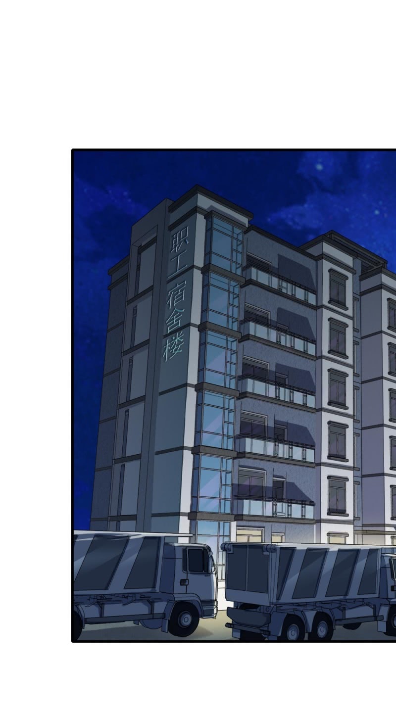 《兵魂》藏身学校 第18页