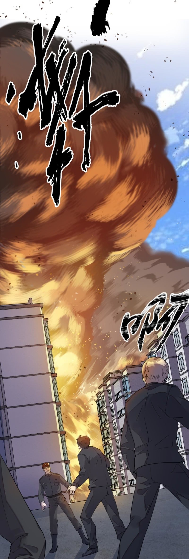 《兵魂》张叔他……？ 第4页