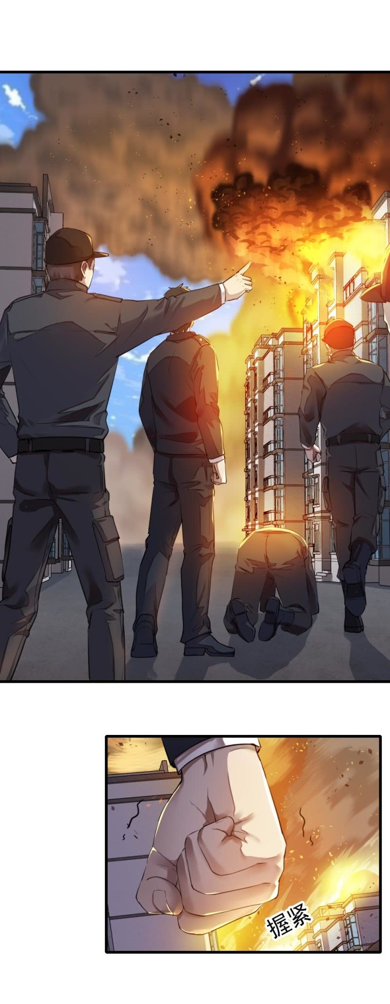 《兵魂》张叔他……？ 第7页