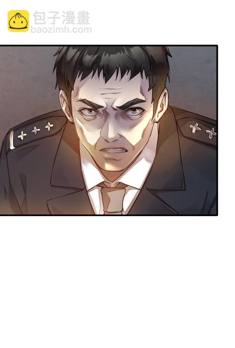 《兵魂》张叔他……？ 第8页