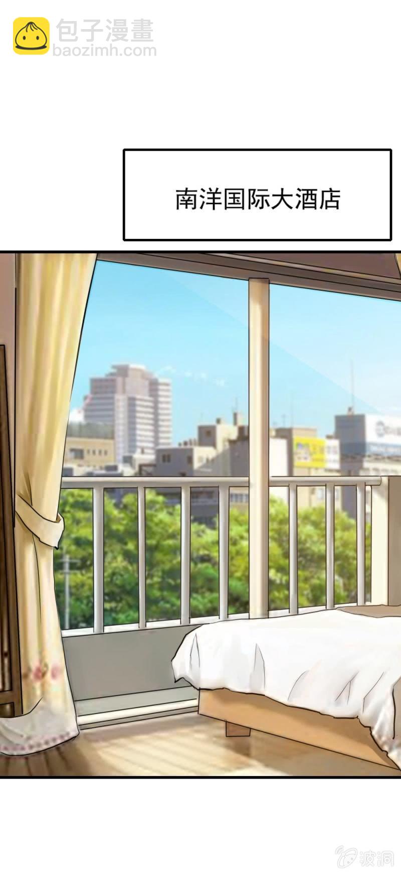 《兵魂》张叔他……？ 第9页