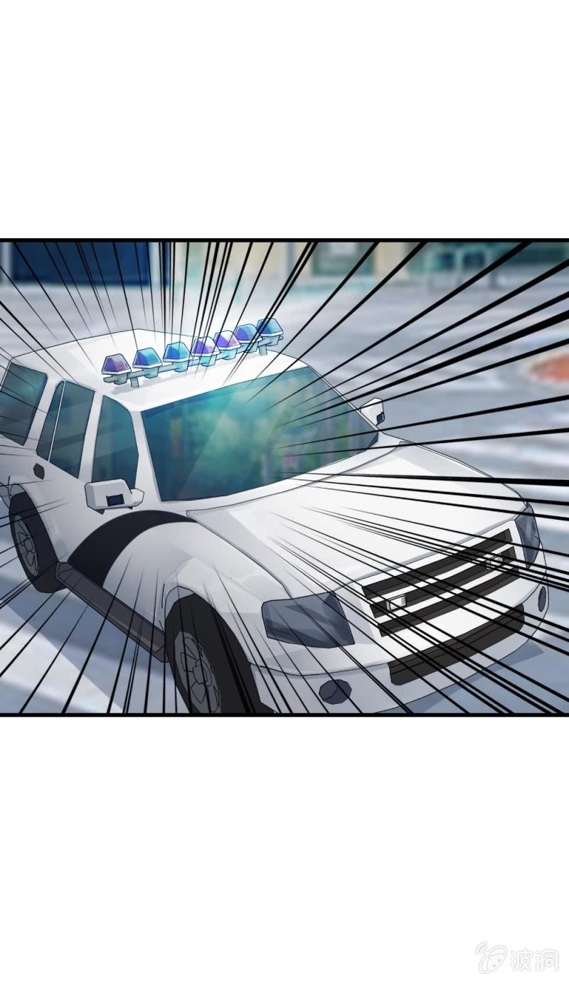 《兵魂》封锁行动 第17页