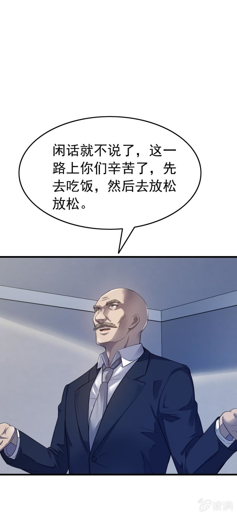 《兵魂》封锁行动 第1页
