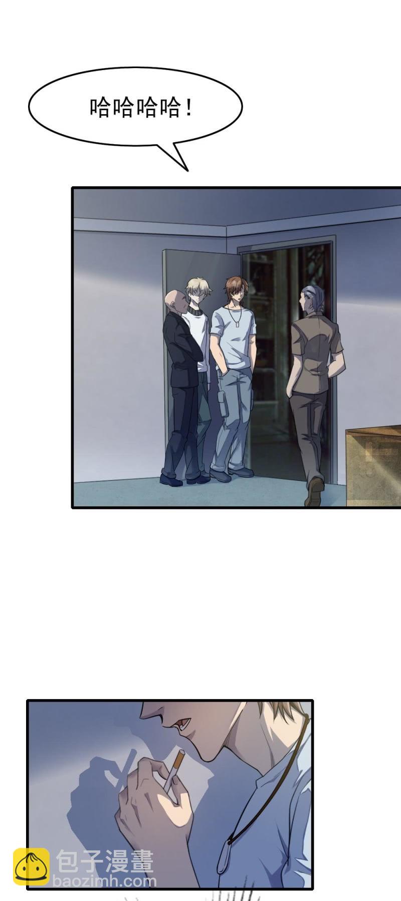 《兵魂》封锁行动 第3页