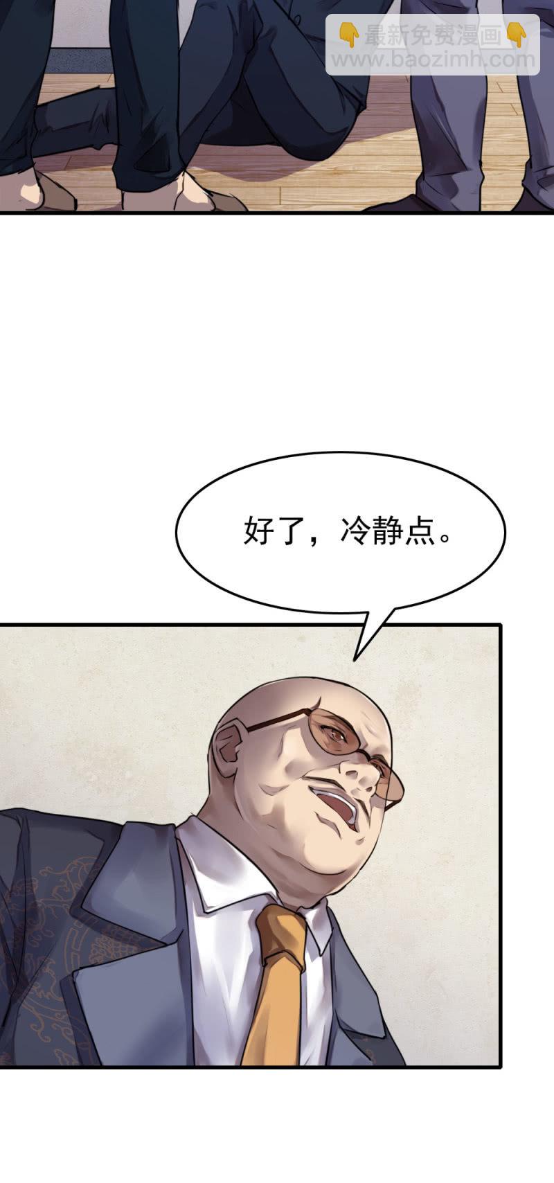 《兵魂》卧底不是张成 第4页