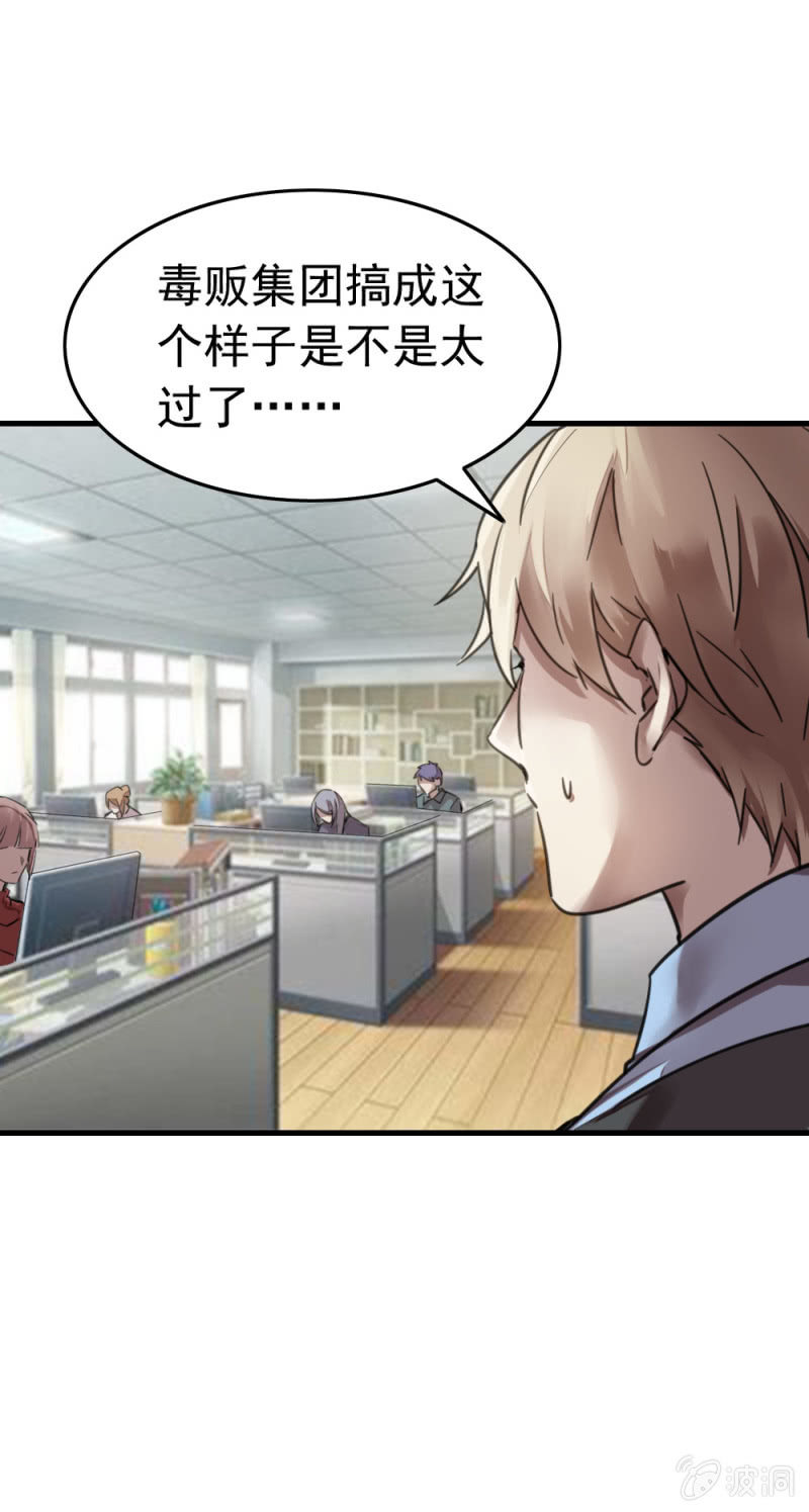《兵魂》再遇古子澄 第5页
