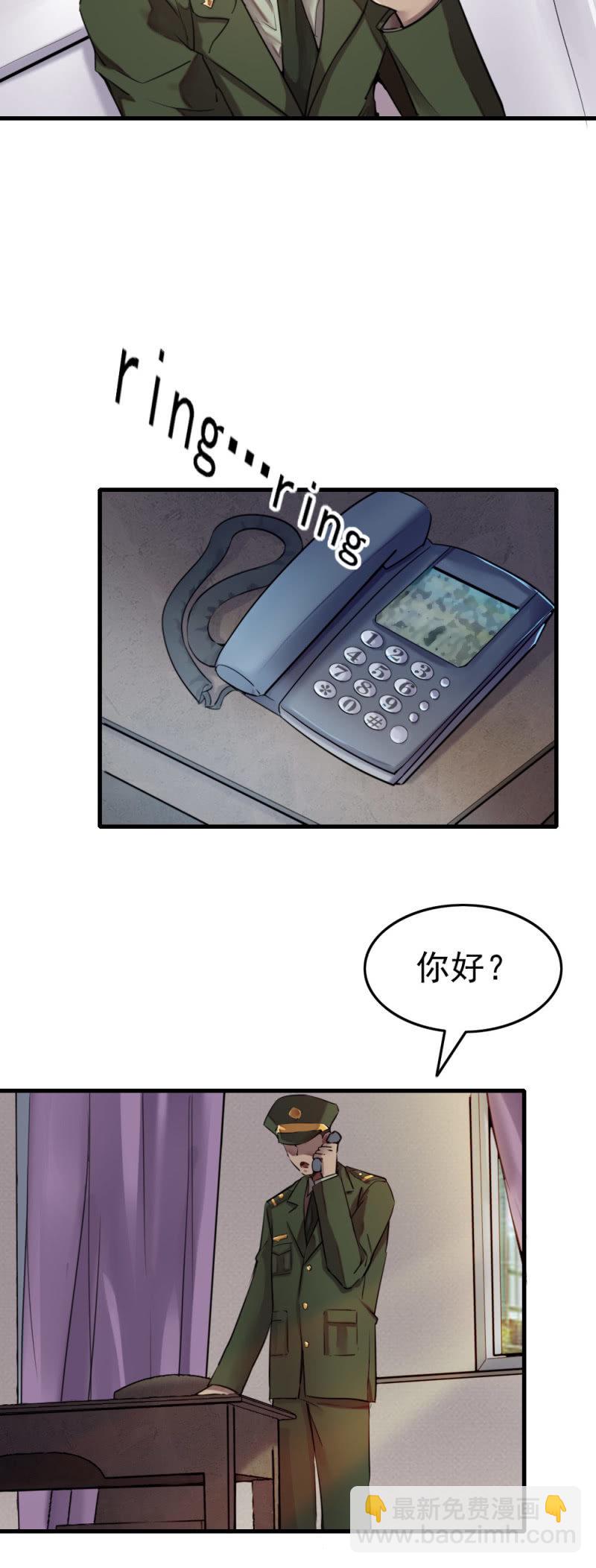 《兵魂》闻到成刚的味道 第10页
