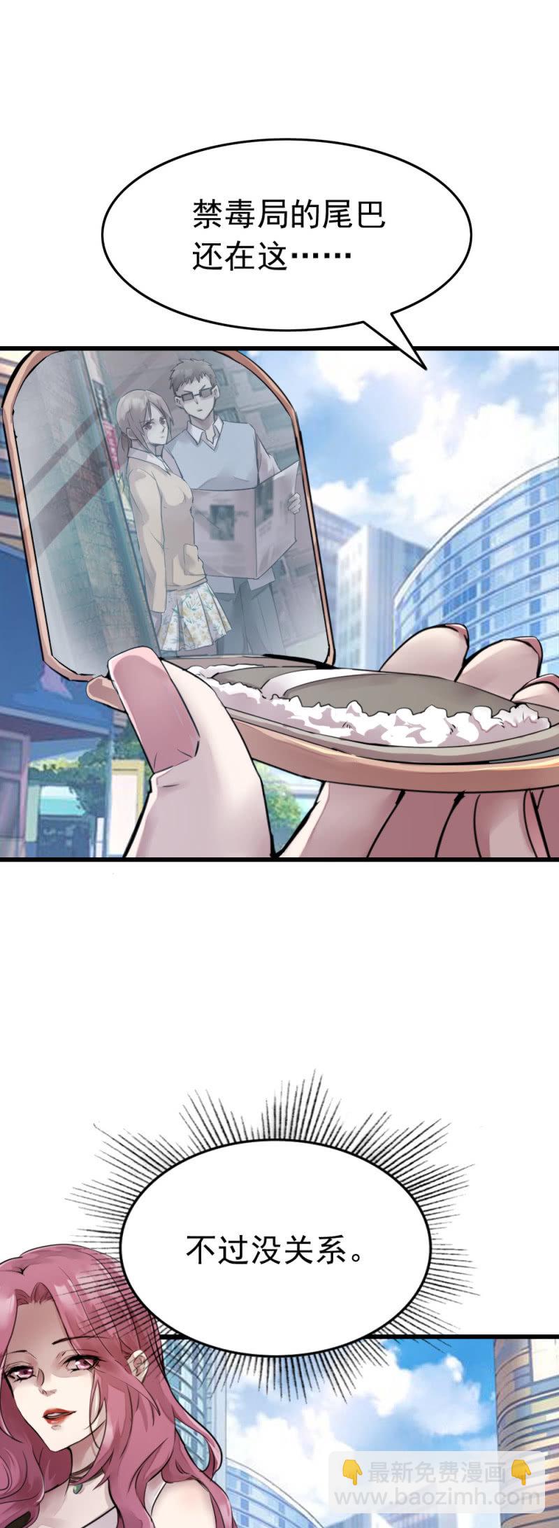 《兵魂》闻到成刚的味道 第14页