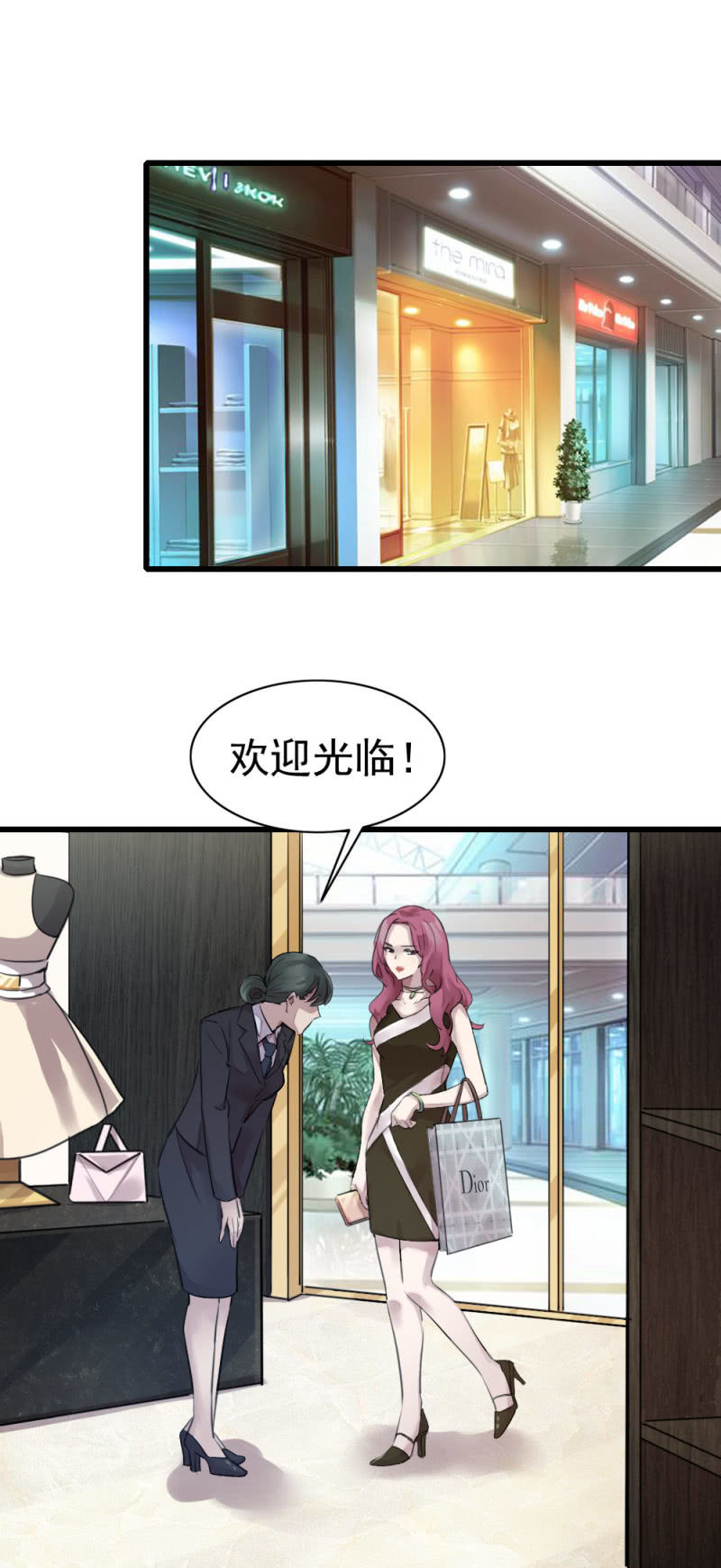 《兵魂》闻到成刚的味道 第16页