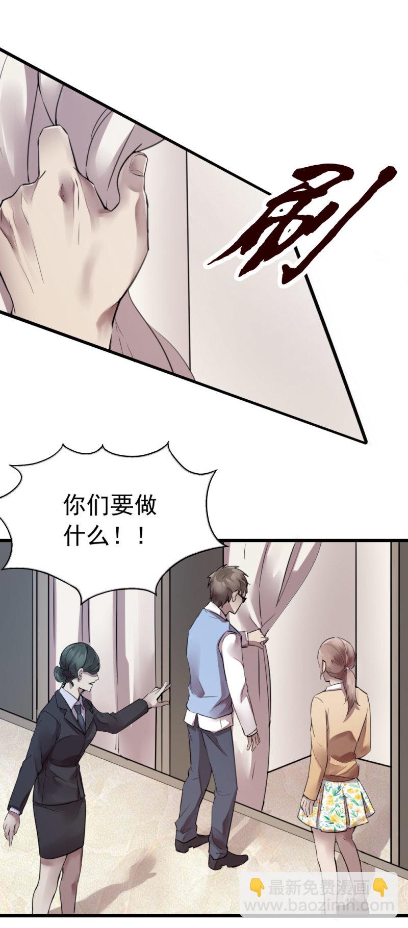 《兵魂》闻到成刚的味道 第19页
