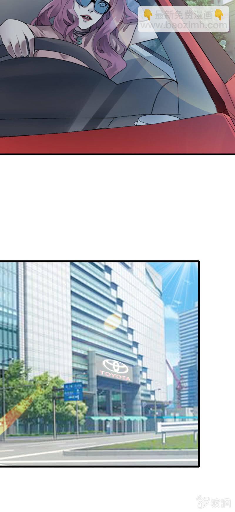《兵魂》闻到成刚的味道 第21页