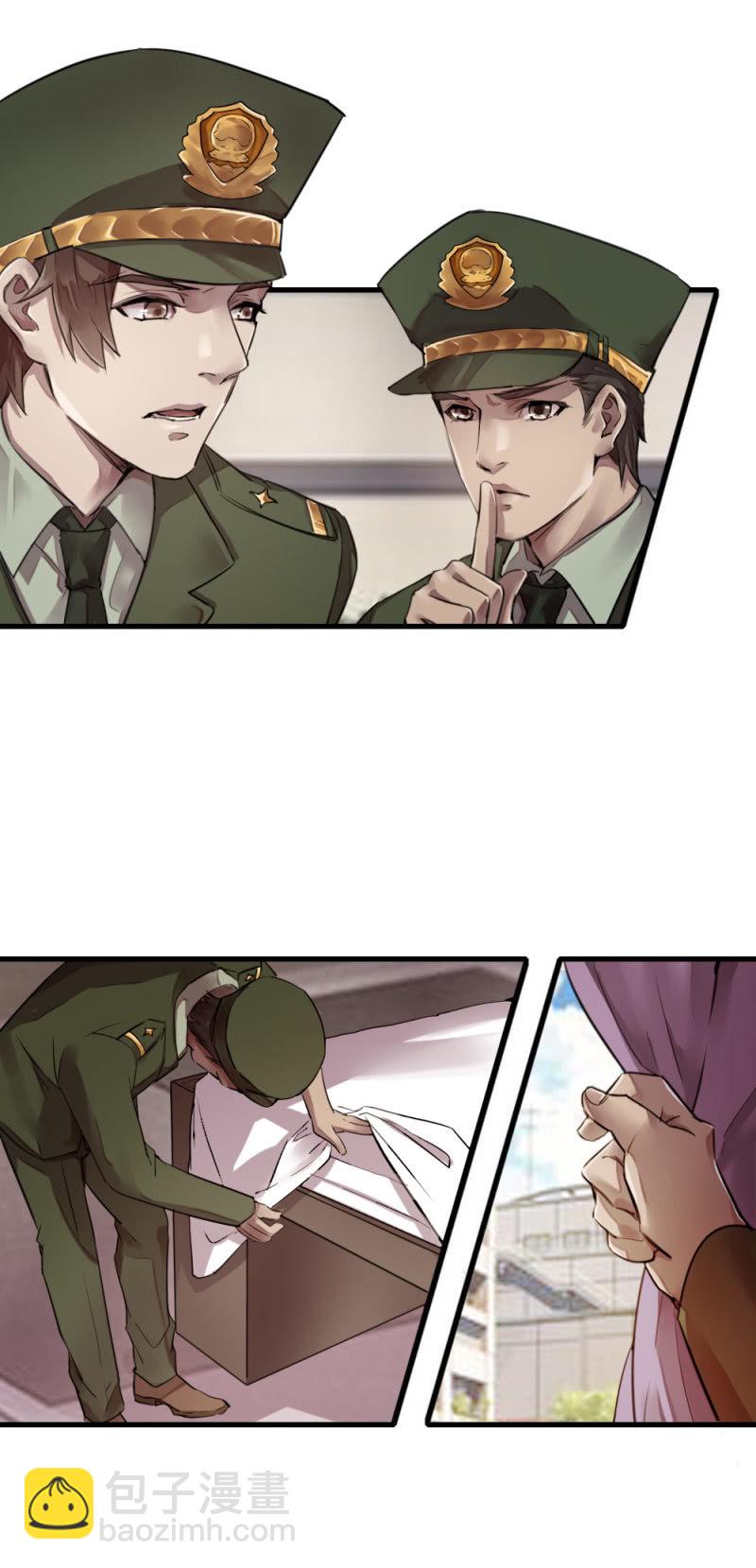 《兵魂》闻到成刚的味道 第3页