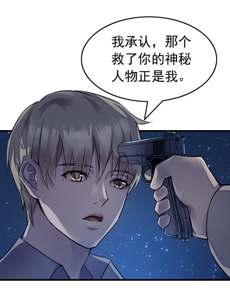 《兵魂》今晚星星很多 第12页