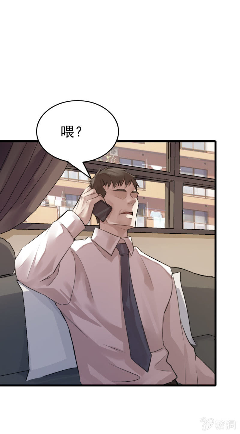《兵魂》拘留张成 第21页