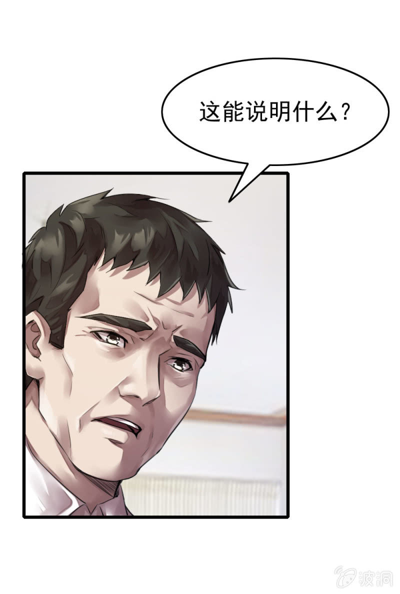 《兵魂》拘留张成 第5页