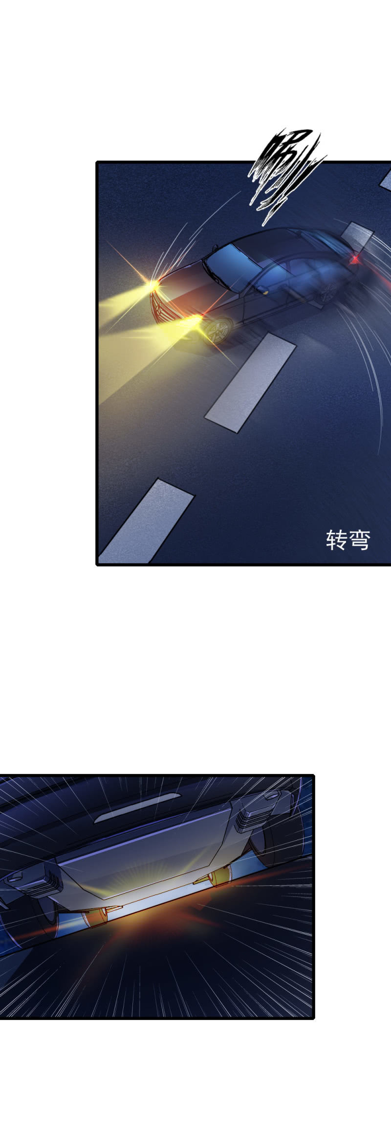 《兵魂》百花冠的秘密 第19页