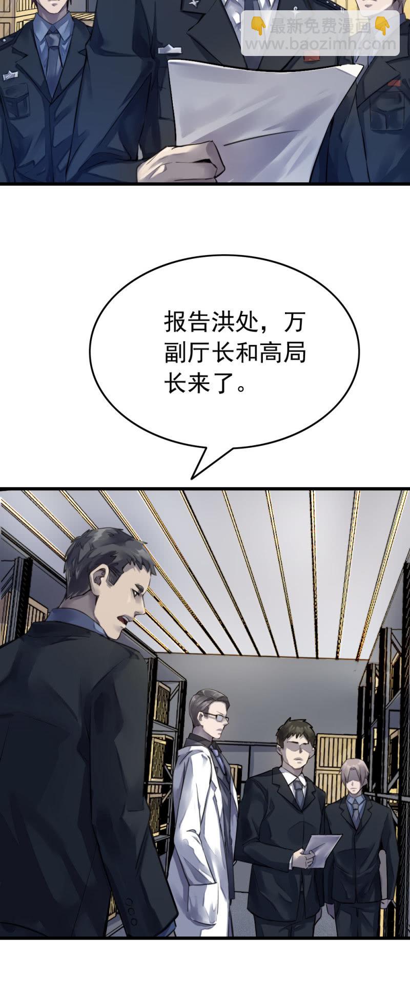 《兵魂》疑似内鬼 第11页