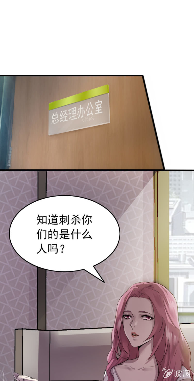 《兵魂》保释 第13页