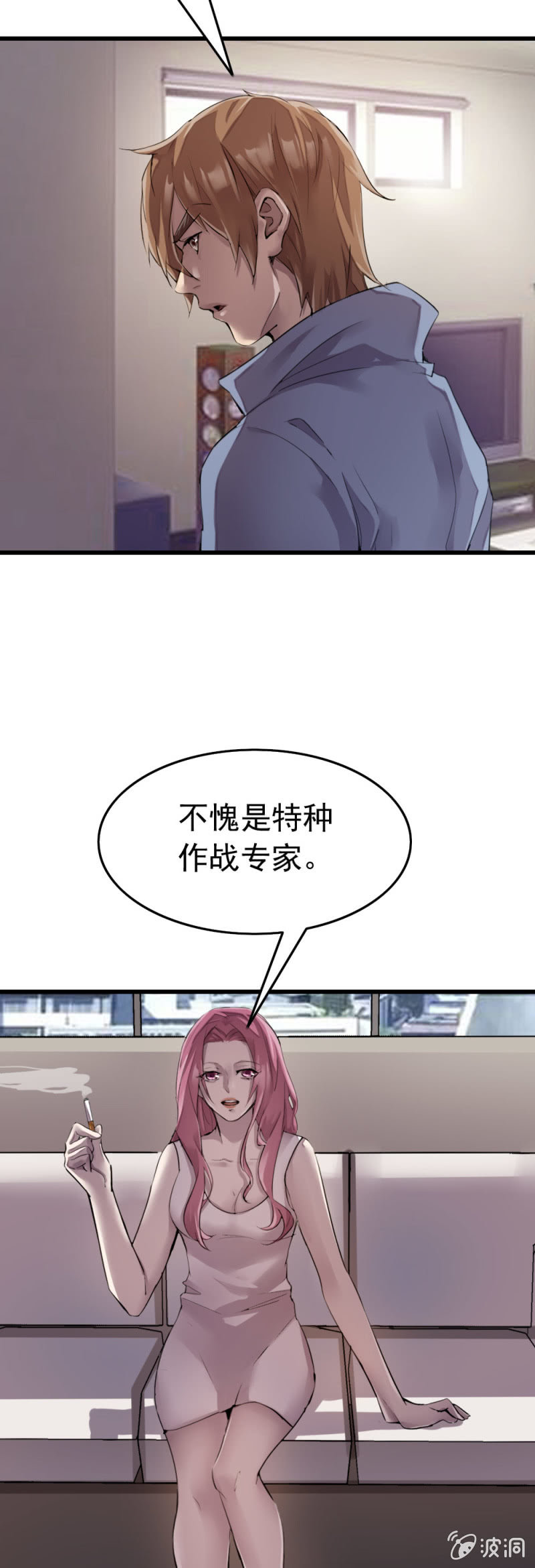 《兵魂》保释 第17页