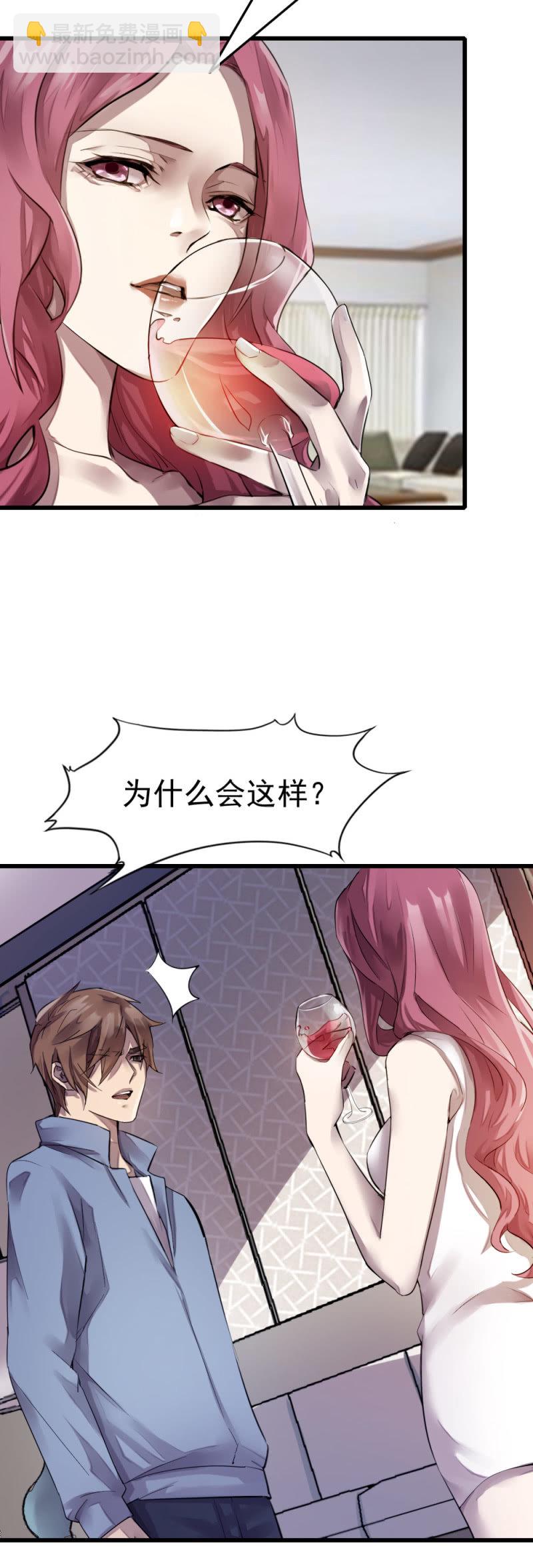 《兵魂》保释 第20页