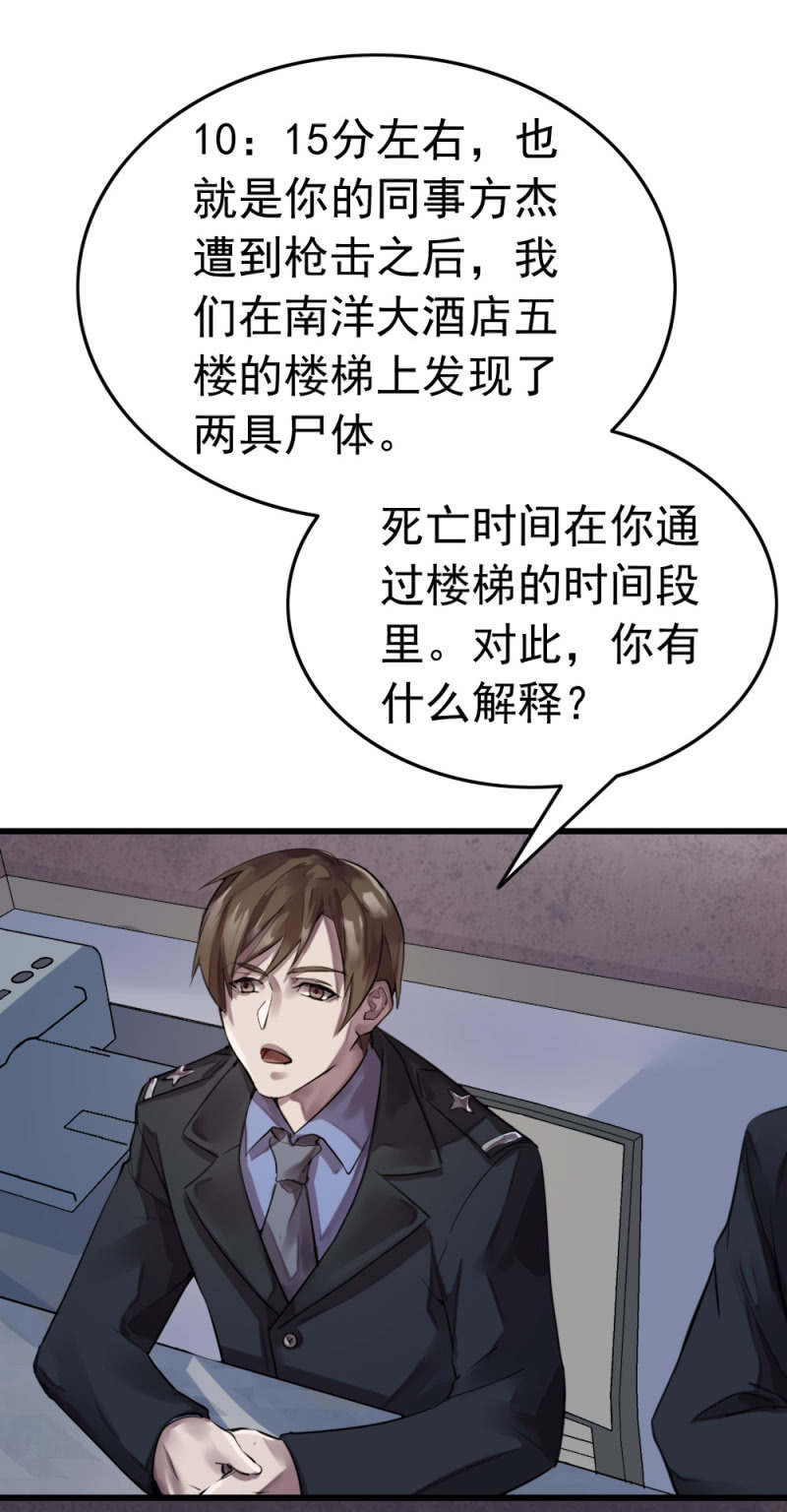 《兵魂》保释 第3页