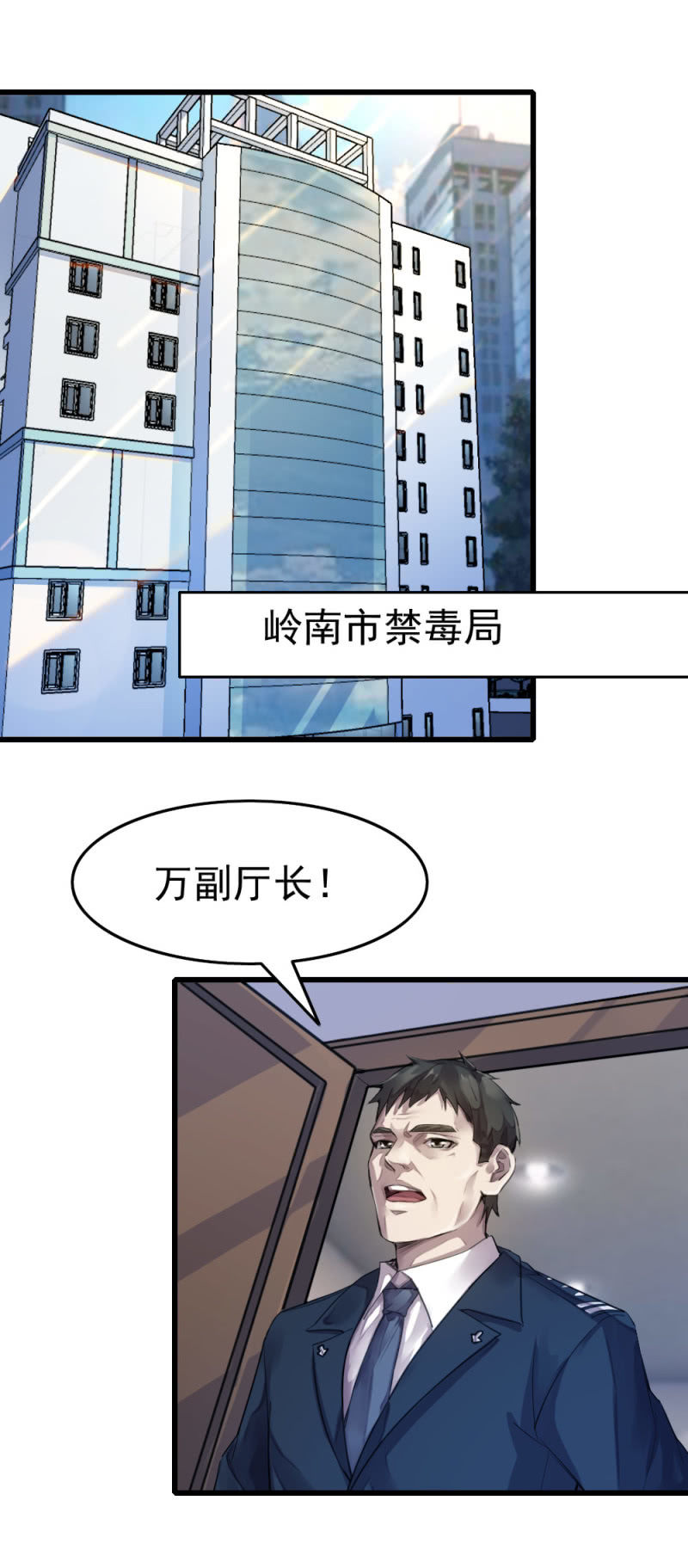 《兵魂》保释 第6页