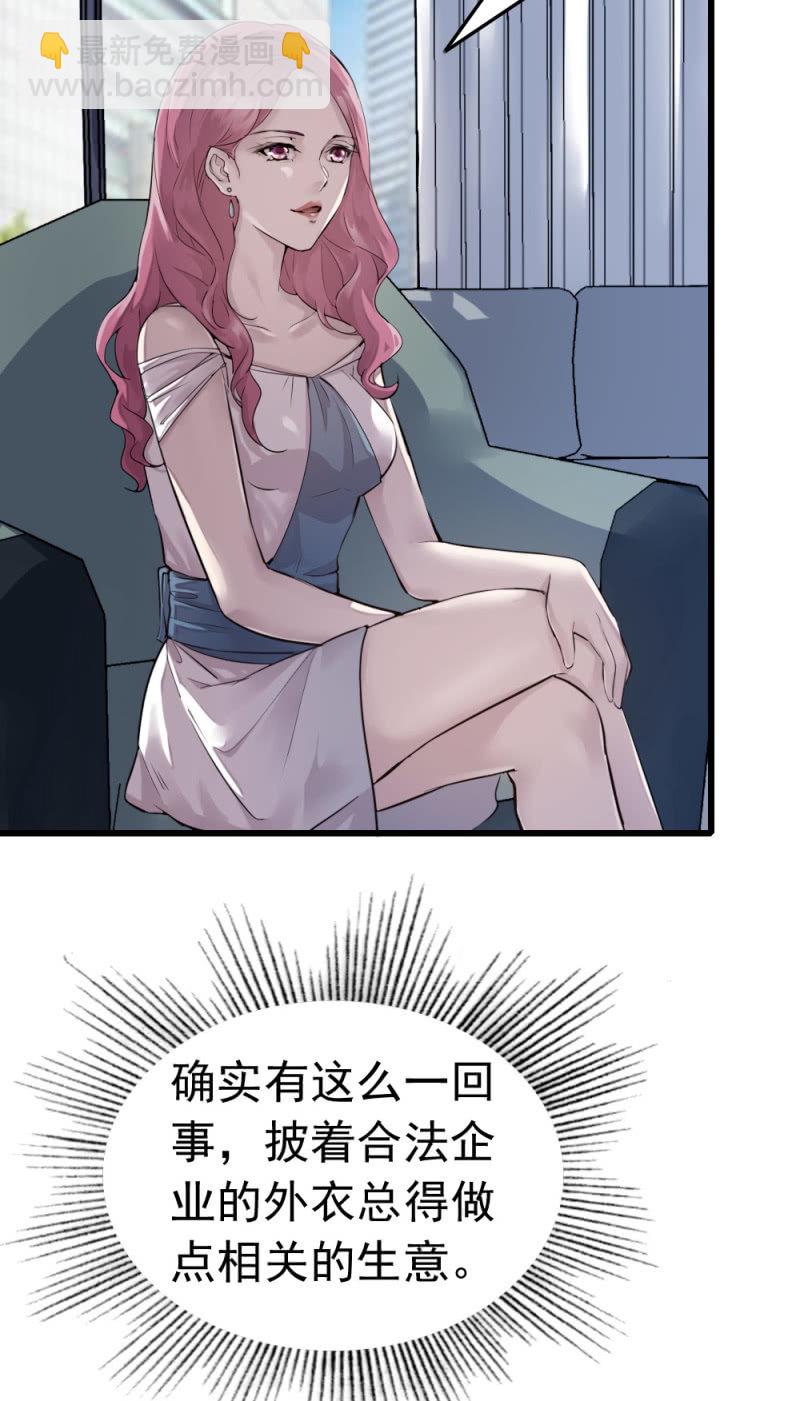 《兵魂》潜在杀机 第14页