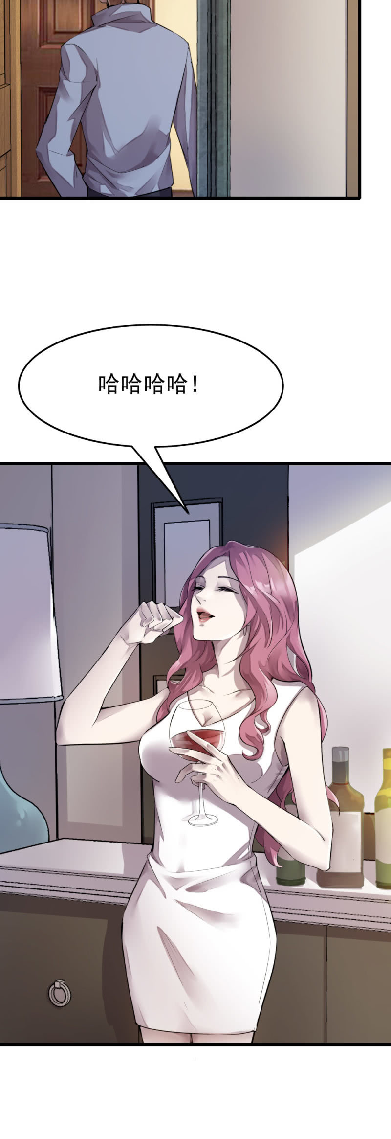 《兵魂》似曾相识 第4页