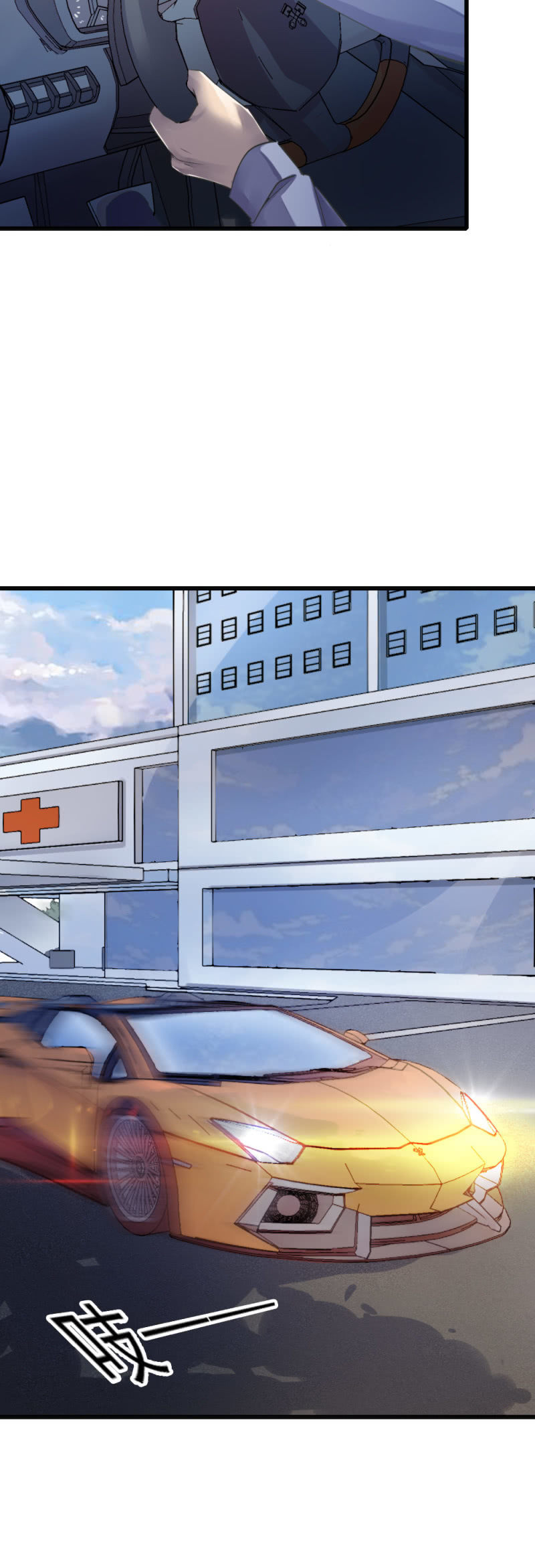 《兵魂》方杰有危险 第22页