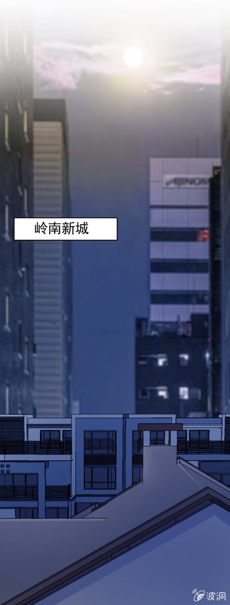 《兵魂》暗影重重 第9页