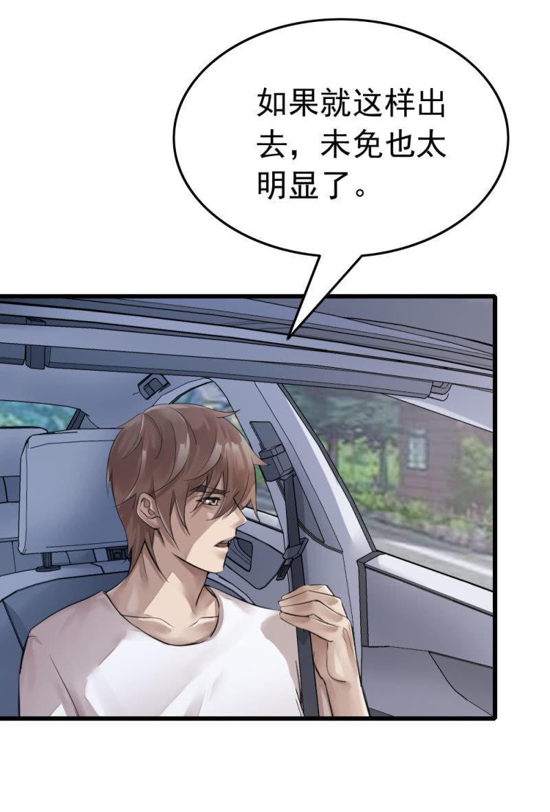 《兵魂》再遭黑枪（下） 第10页